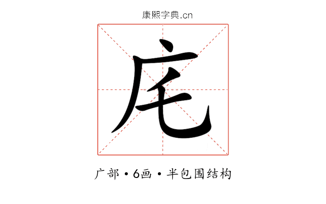㡯 㡯