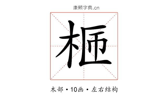 𣑙