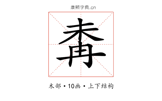 𣑜