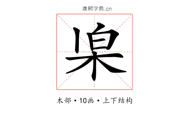 𣑞