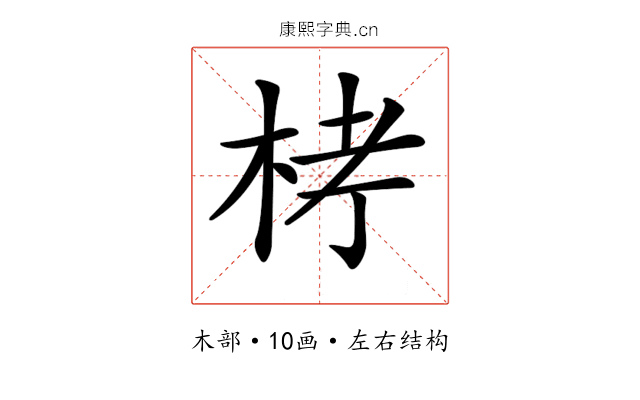 𣑥
