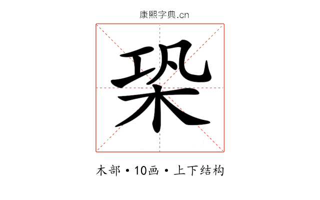 𣑦