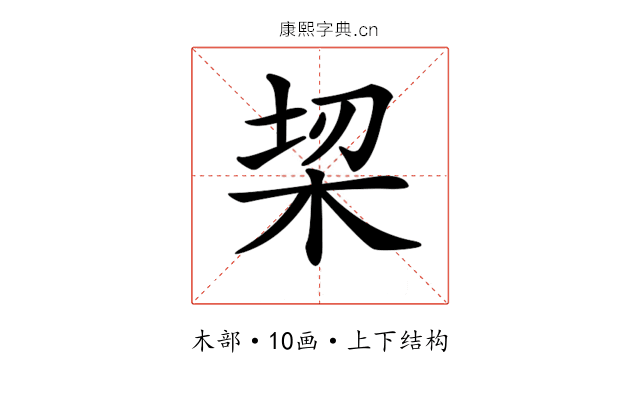 𣑧