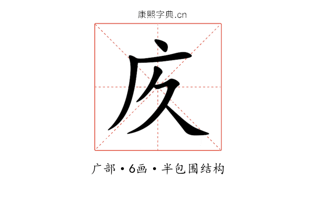 㡱 㡱