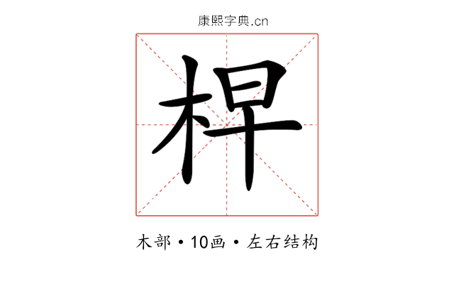 𣑬