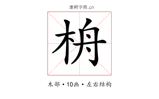 𣑮