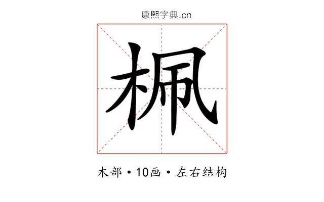 𣑲