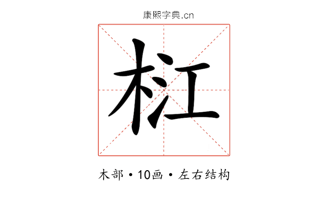 𣑴