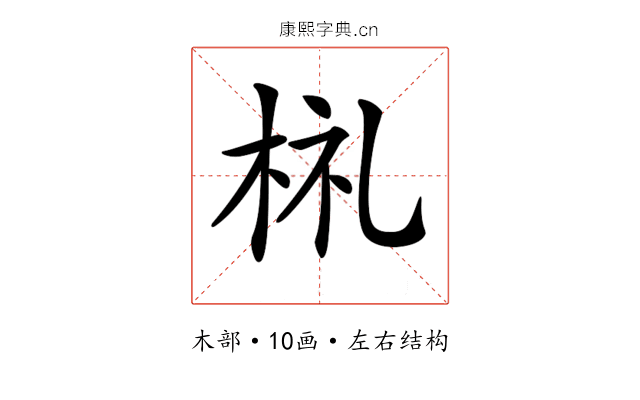𣑶