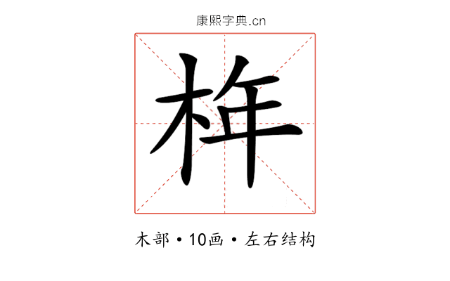 𣑻