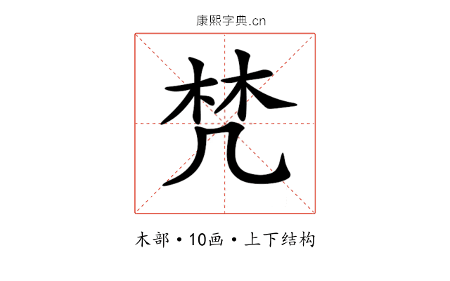 𣑽