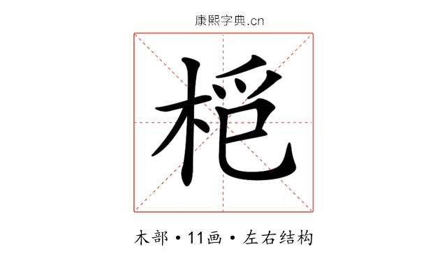 𣑿