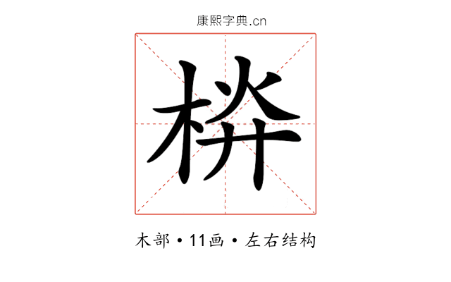 𣒁