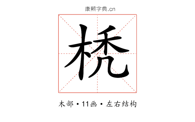 𣒇