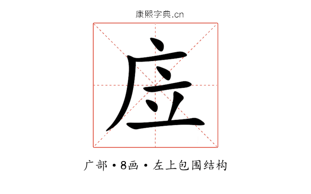 㡴 㡴