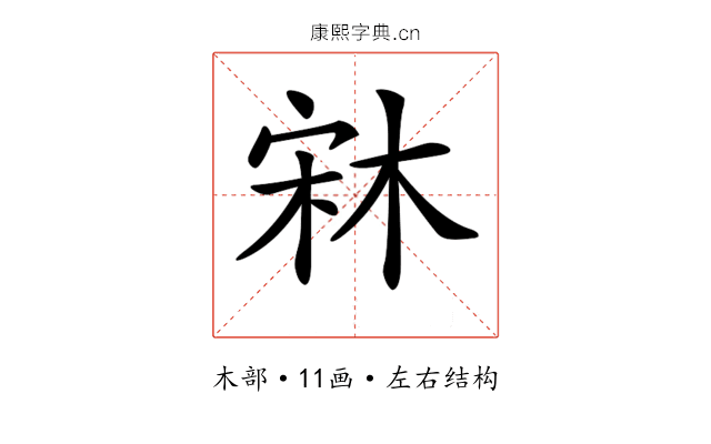𣒐
