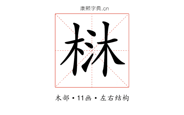 𣒑