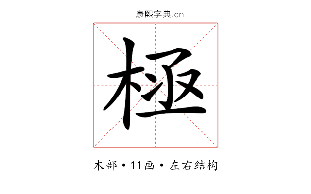 𣒝