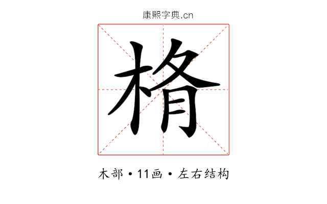 𣒥