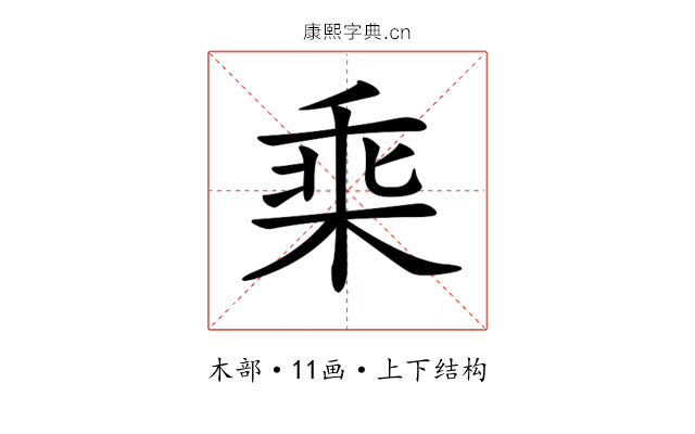 𣒧