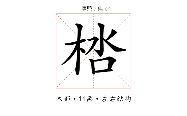 𣒩