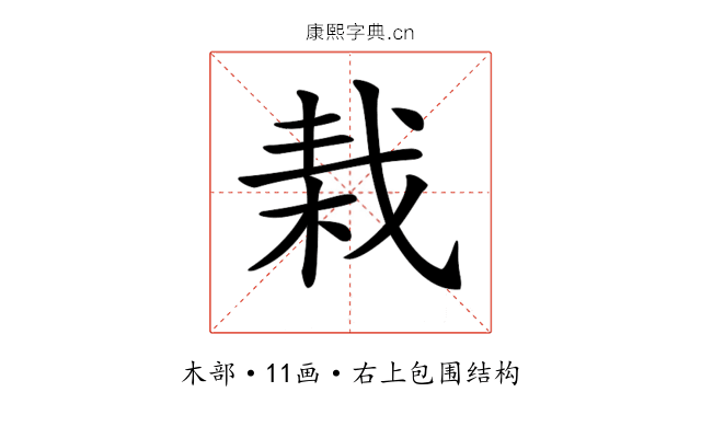 𣒭