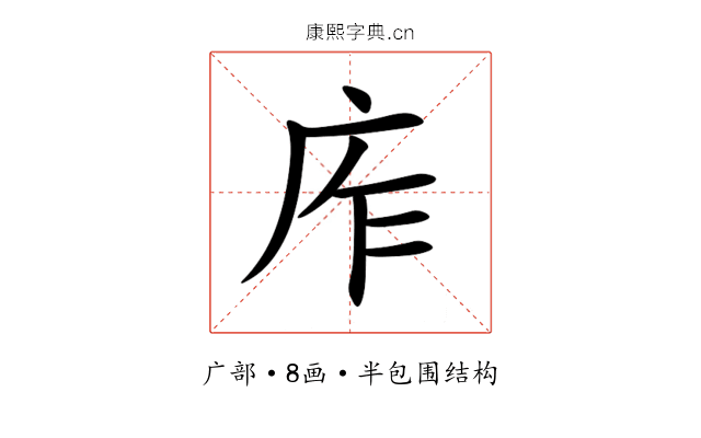 㡸 㡸
