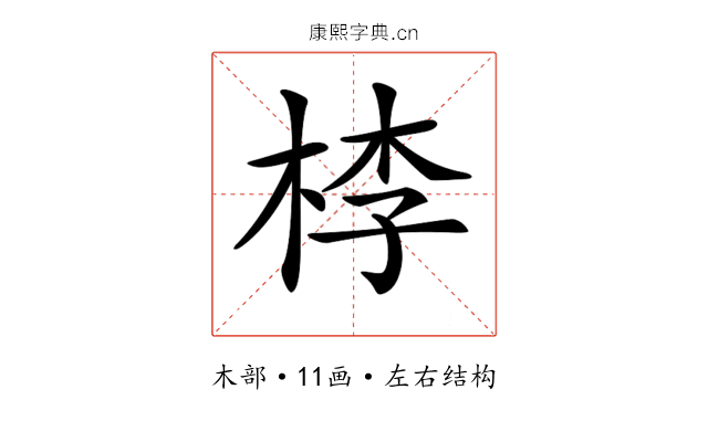 𣒶