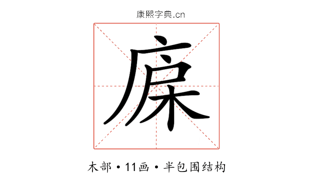 𣒷