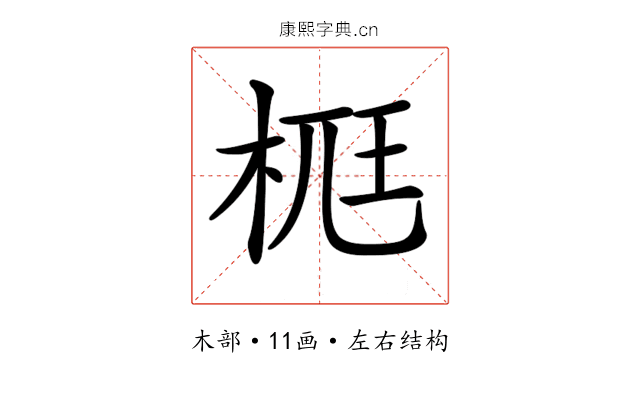 𣒸