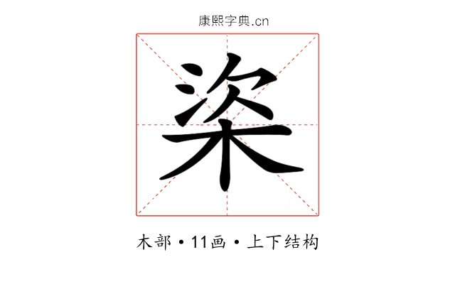 𣒿