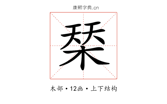 𣓁