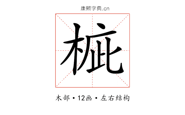 𣓄