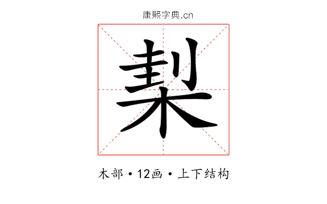 𣓇