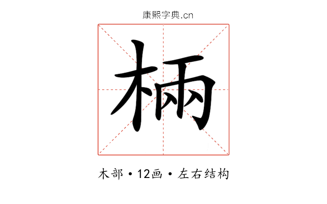 𣓈