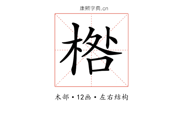 𣓌 𣓌