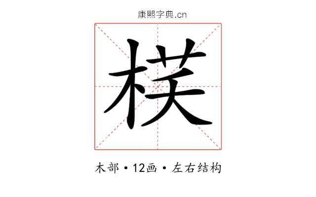 𣓎