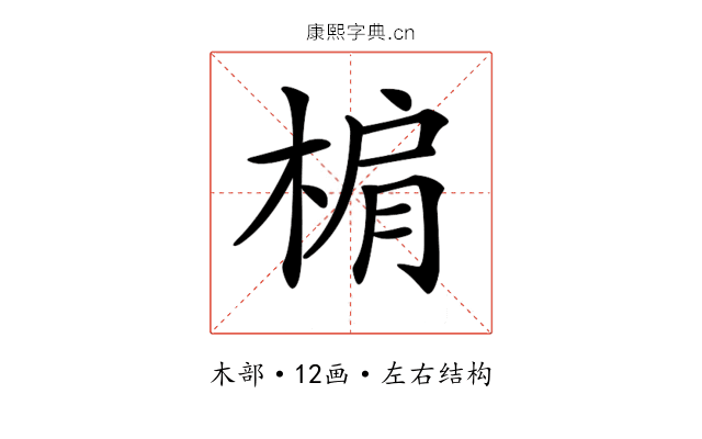 𣓖