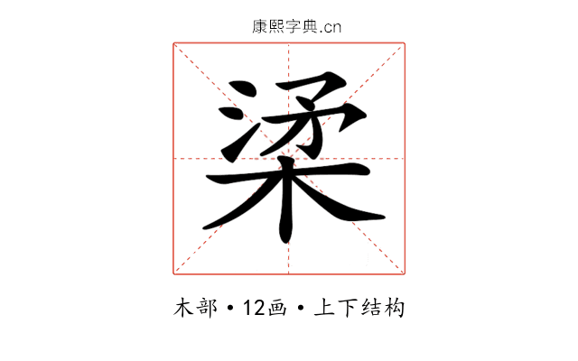 𣓥