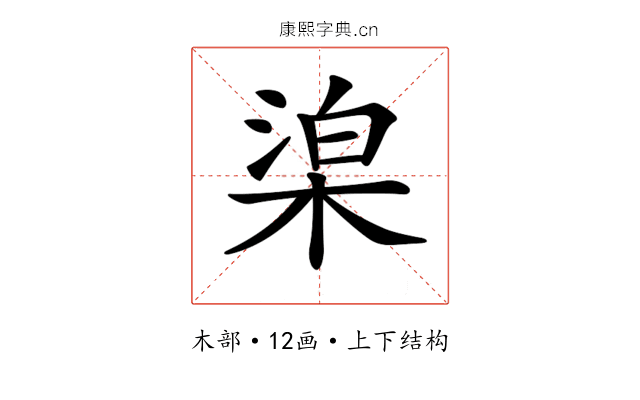 𣓬