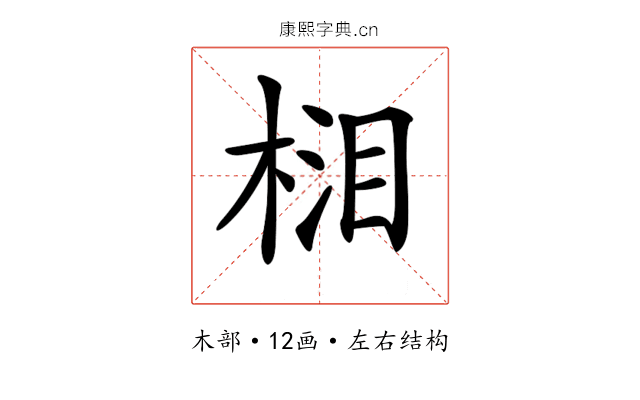 𣓭