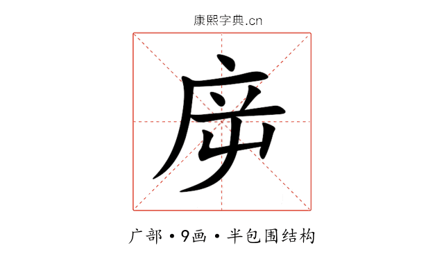㡿 㡿