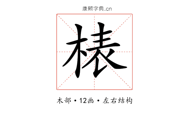 𣓻