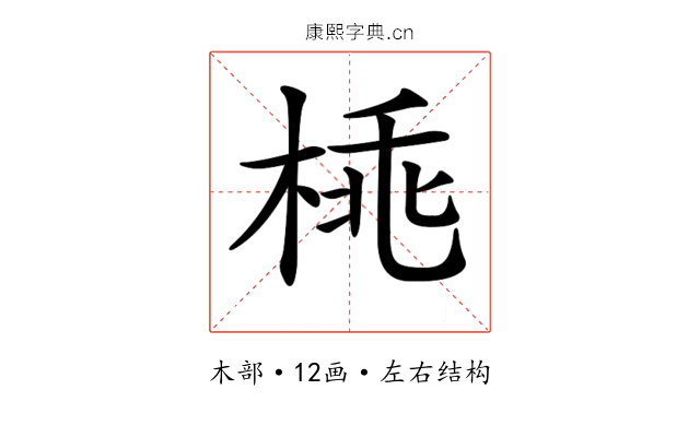 𣓽