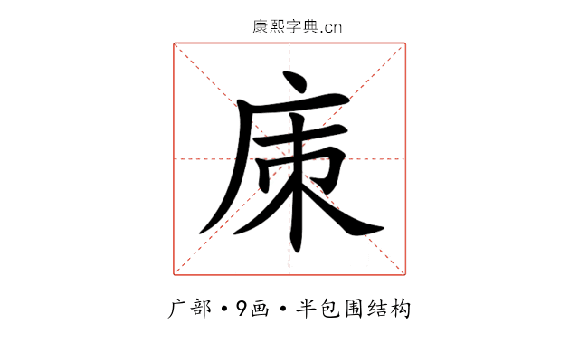 㢀 㢀