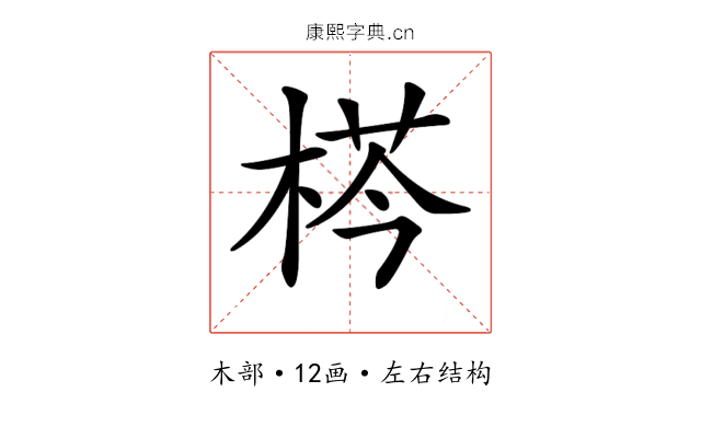 𣔁