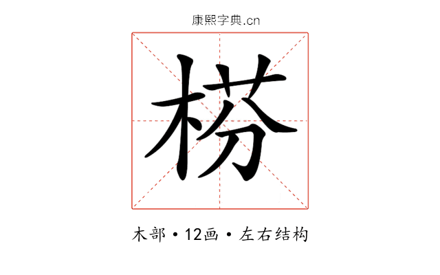 𣔄