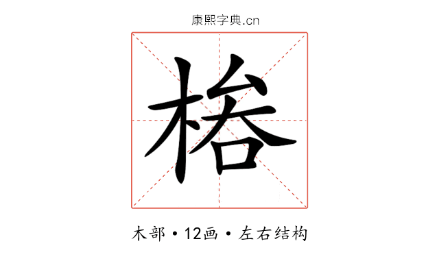 𣔊