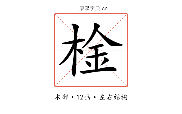 𣔋