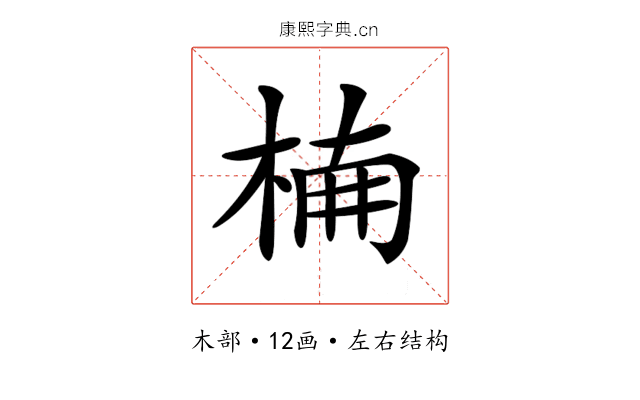 𣔎